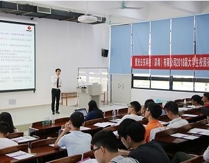 日東科技第二場校招宣講會于廣東工業(yè)大學(xué)展開